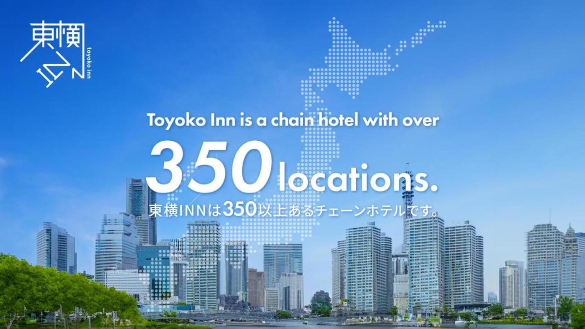 Toyoko Inn Shiki Eki Higashi Guchi Bagian luar foto